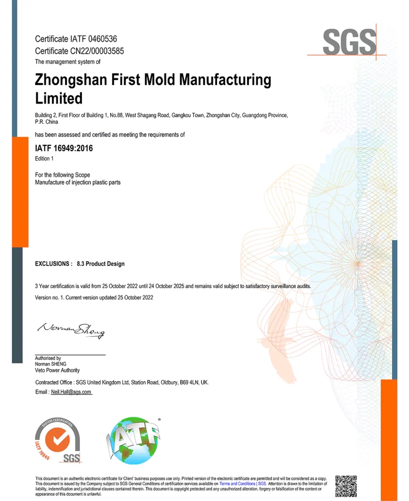 IATF 169492016 Zertifikat