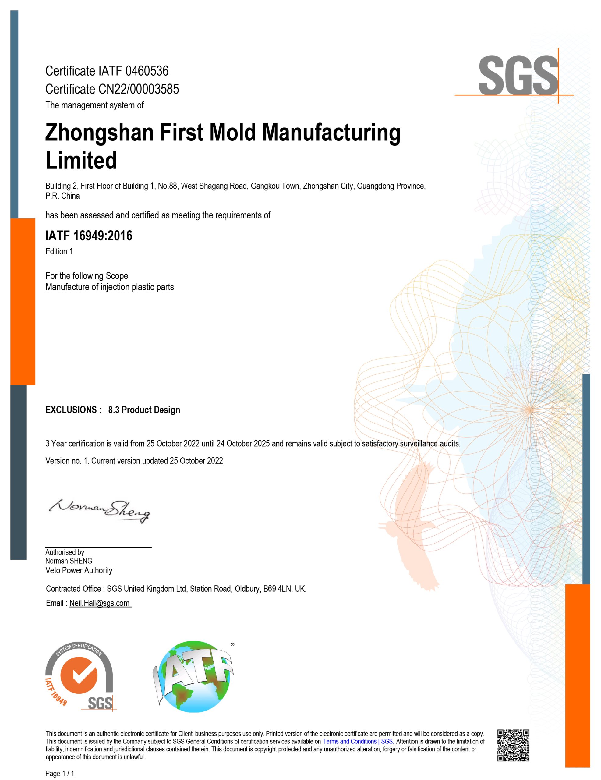 IATF 16949 2016 firstmold
