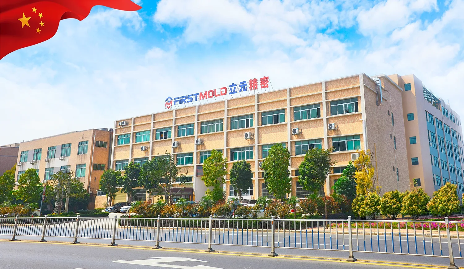 china base of first mold
